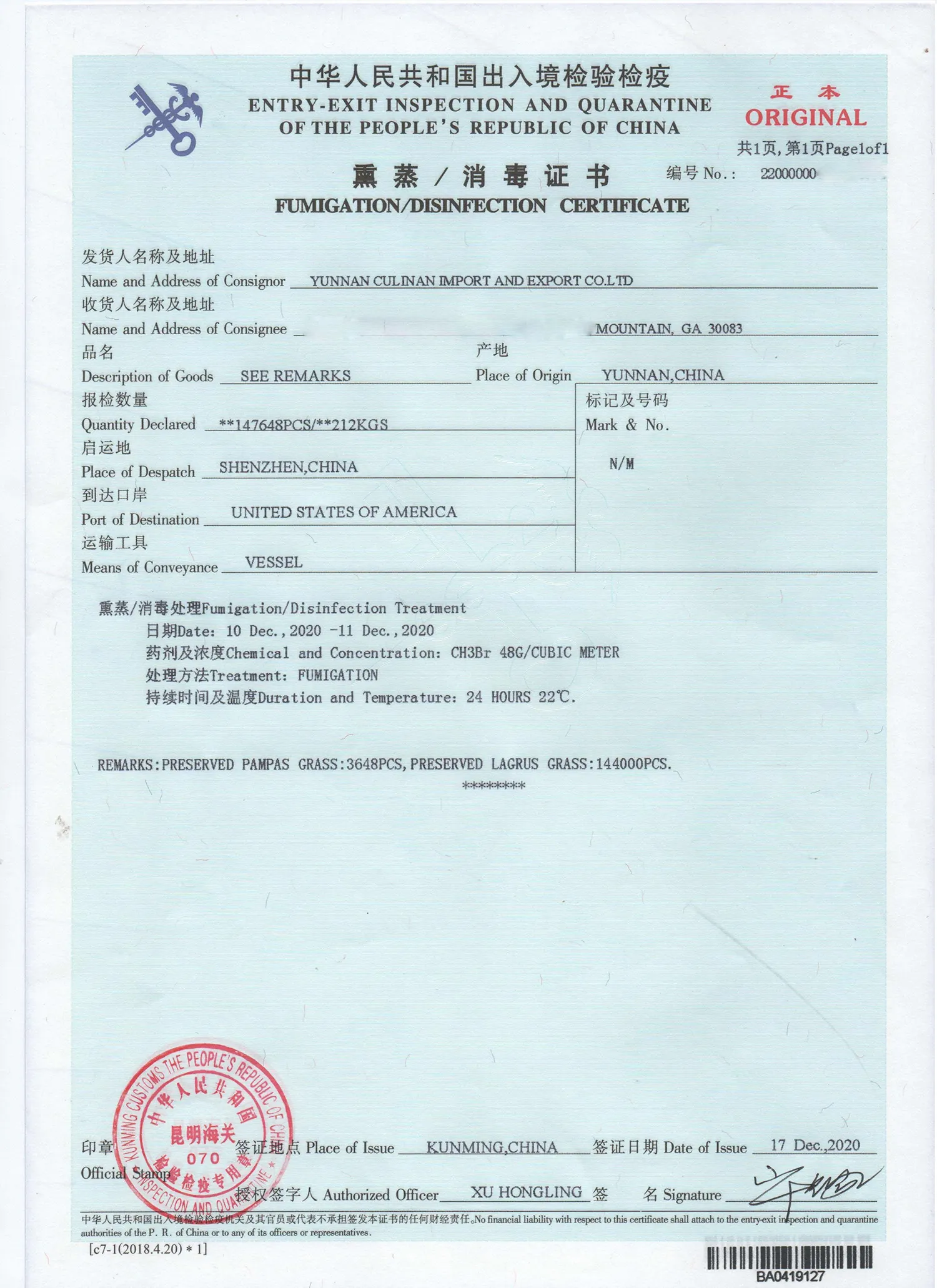 Fumigation and Disinfection Certificate for UKIQUEEN