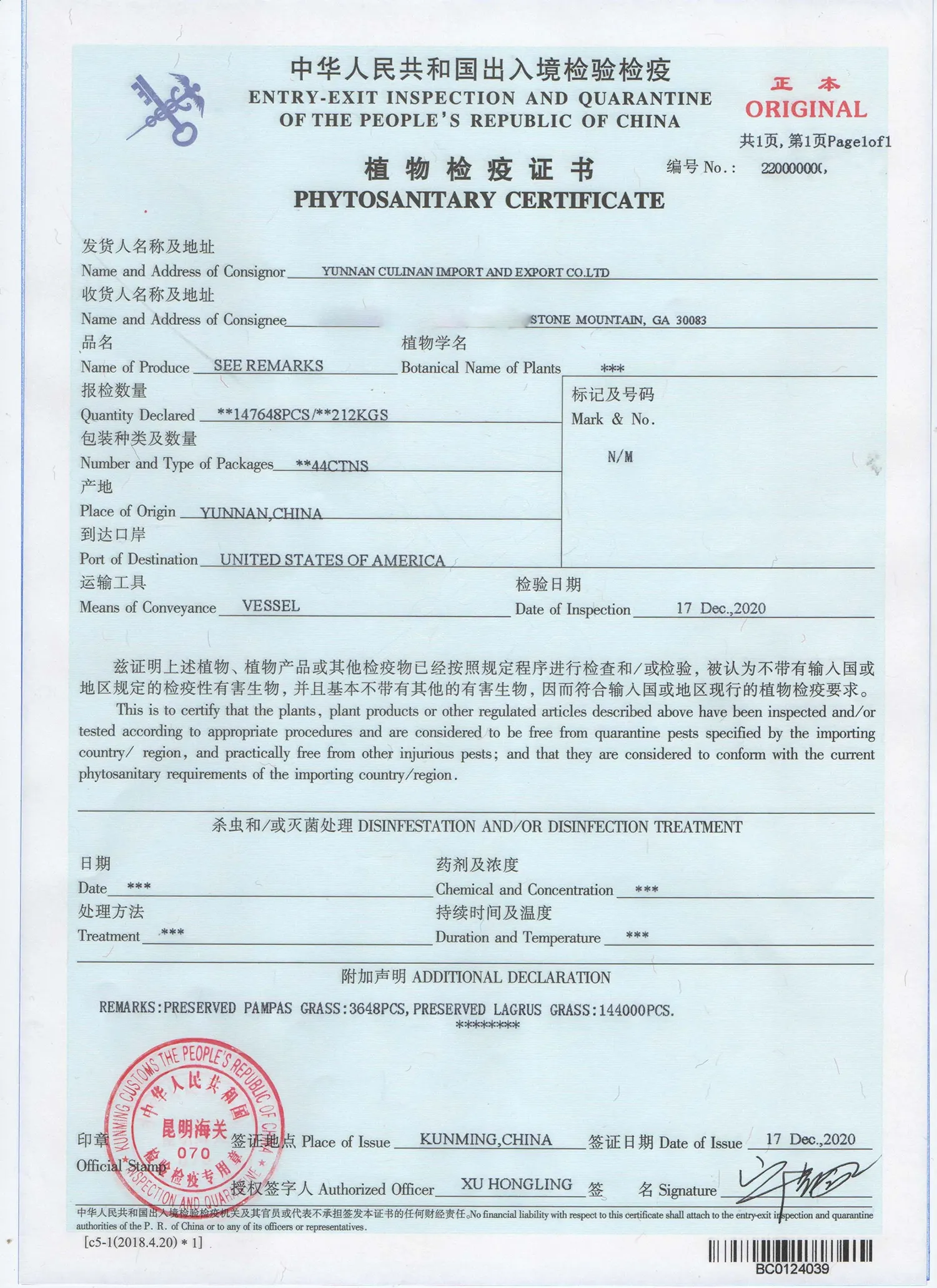 Plant Quarantine Certificate for UKIQUEEN