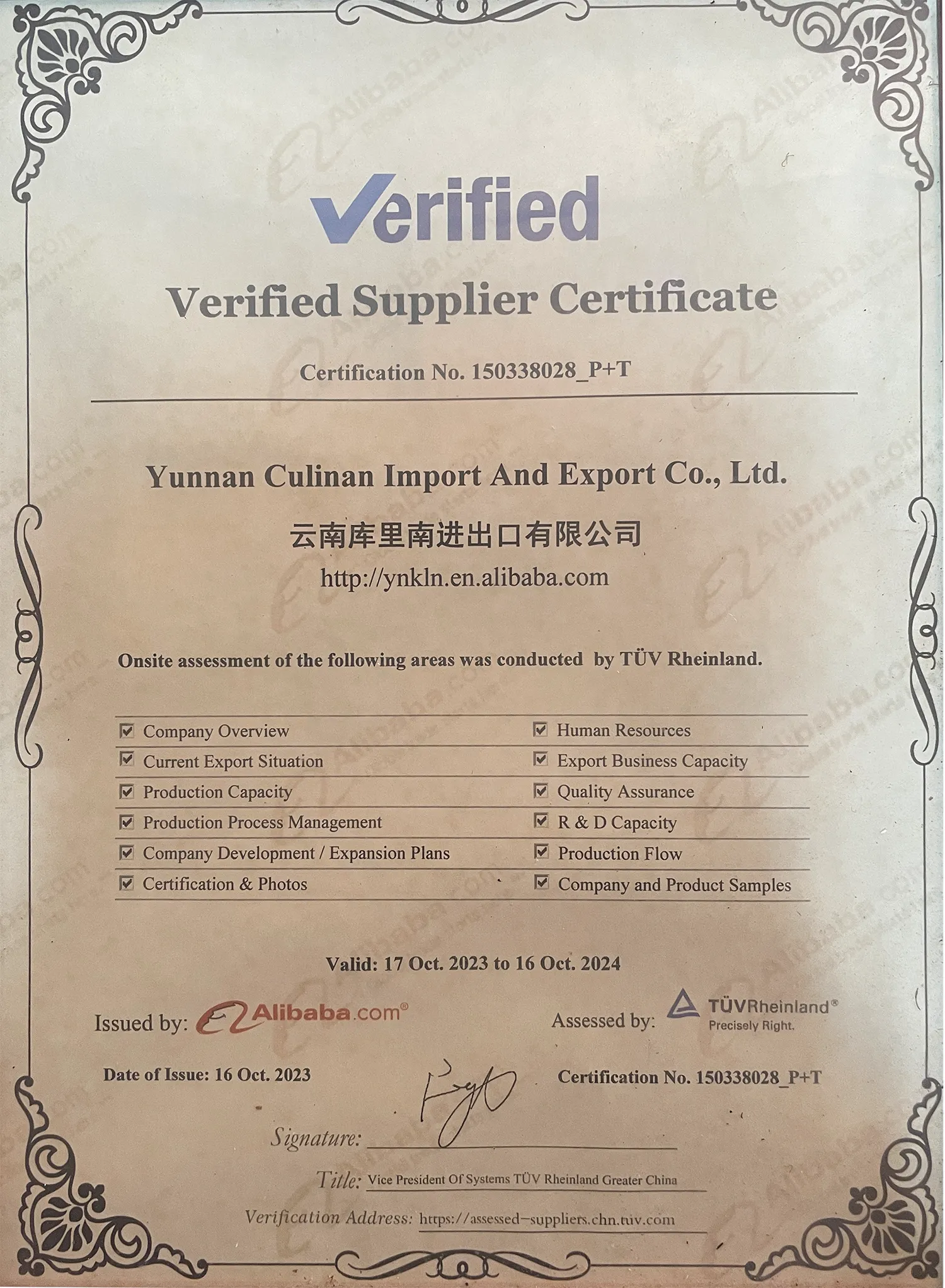 TÜV Rheinland certification for UKIQUEEN